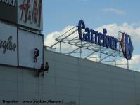 Imagine atasata: Shopping City Timisoara - 2016.08.12 27.jpg